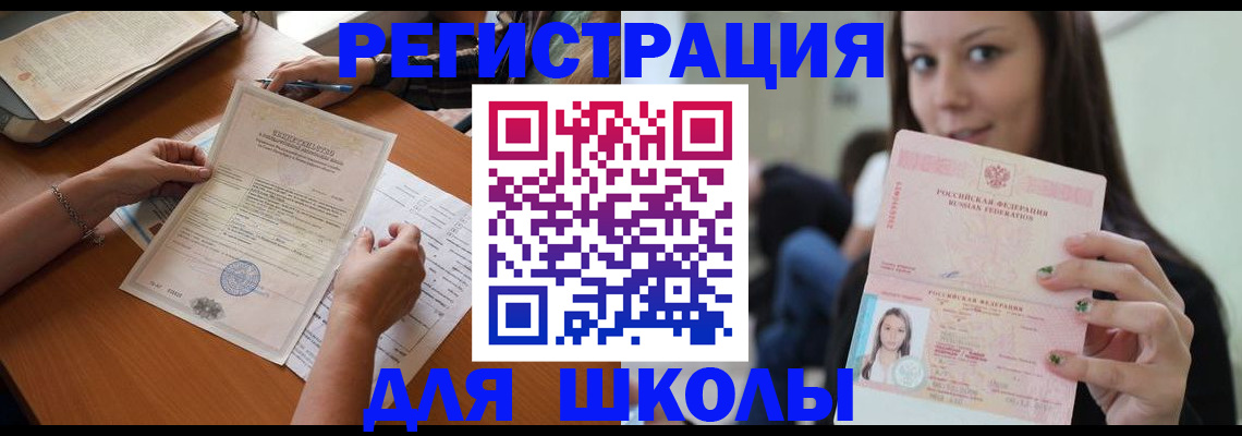 пропишу в квартире в Переславль-Залесском